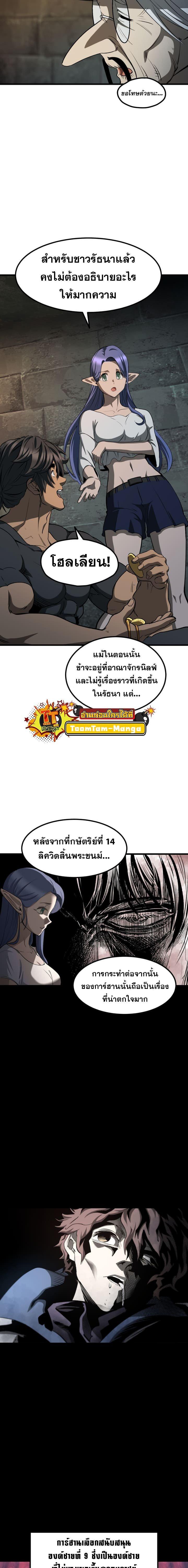 Manga-lc-com อ่านมังงะ อ่านการ์ตูน ออนไลน์ ฟรี Survival Of Blade King ตอนที่ 1 2 3 4 5 6 7 8 9 10 11 12 13 14 ฟรี ไม่มีโฆษณา Manga-lc - อ่าน มังงะ อ่าน การ์ตูน ออนไลน์ อ่านมังงะ ฟรี