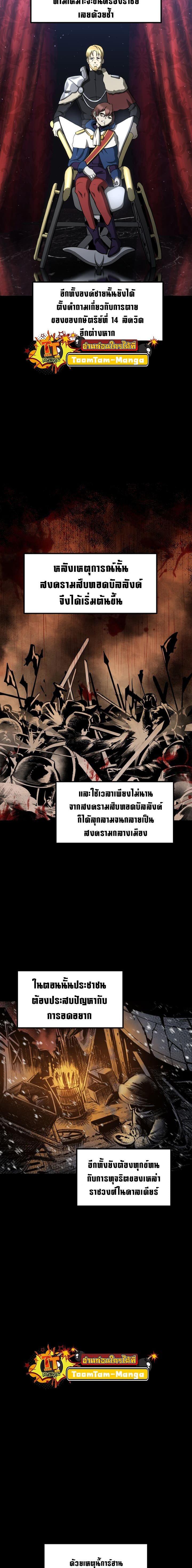 Manga-lc-com อ่านมังงะ อ่านการ์ตูน ออนไลน์ ฟรี Survival Of Blade King ตอนที่ 1 2 3 4 5 6 7 8 9 10 11 12 13 14 ฟรี ไม่มีโฆษณา Manga-lc - อ่าน มังงะ อ่าน การ์ตูน ออนไลน์ อ่านมังงะ ฟรี