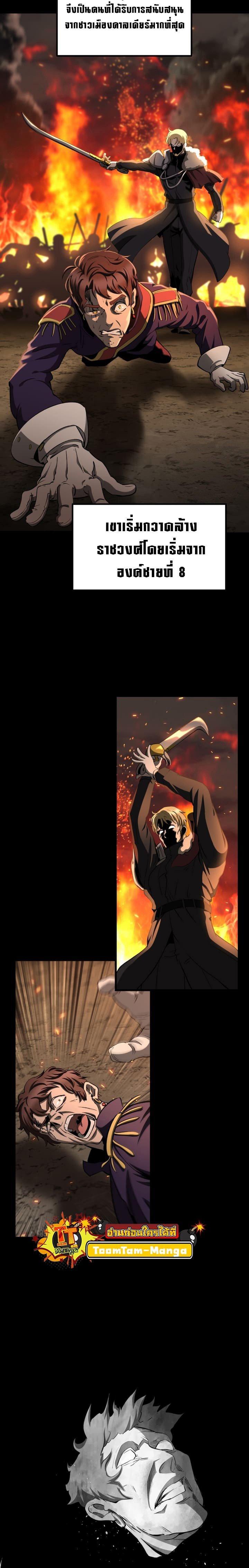 Manga-lc-com อ่านมังงะ อ่านการ์ตูน ออนไลน์ ฟรี Survival Of Blade King ตอนที่ 1 2 3 4 5 6 7 8 9 10 11 12 13 14 ฟรี ไม่มีโฆษณา Manga-lc - อ่าน มังงะ อ่าน การ์ตูน ออนไลน์ อ่านมังงะ ฟรี