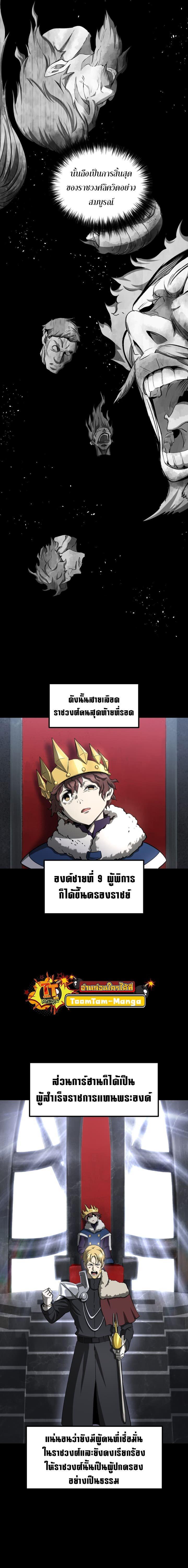 Manga-lc-com อ่านมังงะ อ่านการ์ตูน ออนไลน์ ฟรี Survival Of Blade King ตอนที่ 1 2 3 4 5 6 7 8 9 10 11 12 13 14 ฟรี ไม่มีโฆษณา Manga-lc - อ่าน มังงะ อ่าน การ์ตูน ออนไลน์ อ่านมังงะ ฟรี