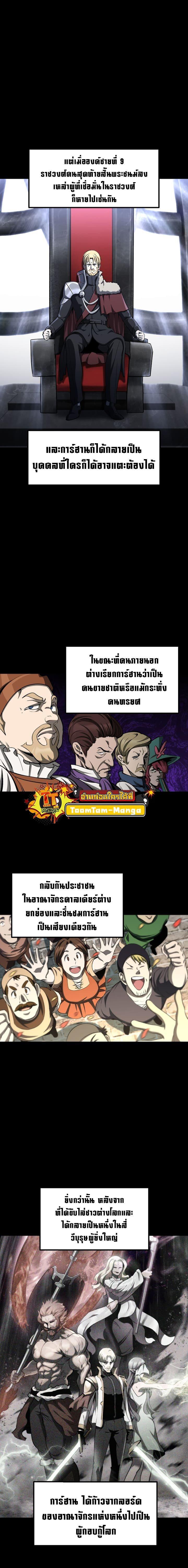 Manga-lc-com อ่านมังงะ อ่านการ์ตูน ออนไลน์ ฟรี Survival Of Blade King ตอนที่ 1 2 3 4 5 6 7 8 9 10 11 12 13 14 ฟรี ไม่มีโฆษณา Manga-lc - อ่าน มังงะ อ่าน การ์ตูน ออนไลน์ อ่านมังงะ ฟรี