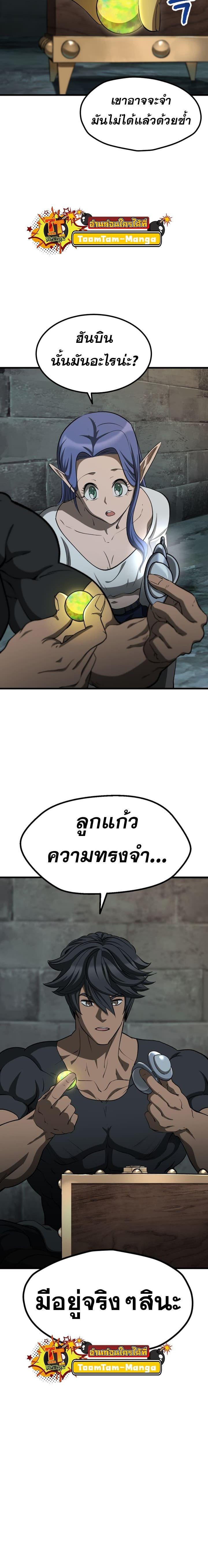 Manga-lc-com อ่านมังงะ อ่านการ์ตูน ออนไลน์ ฟรี Survival Of Blade King ตอนที่ 1 2 3 4 5 6 7 8 9 10 11 12 13 14 ฟรี ไม่มีโฆษณา Manga-lc - อ่าน มังงะ อ่าน การ์ตูน ออนไลน์ อ่านมังงะ ฟรี