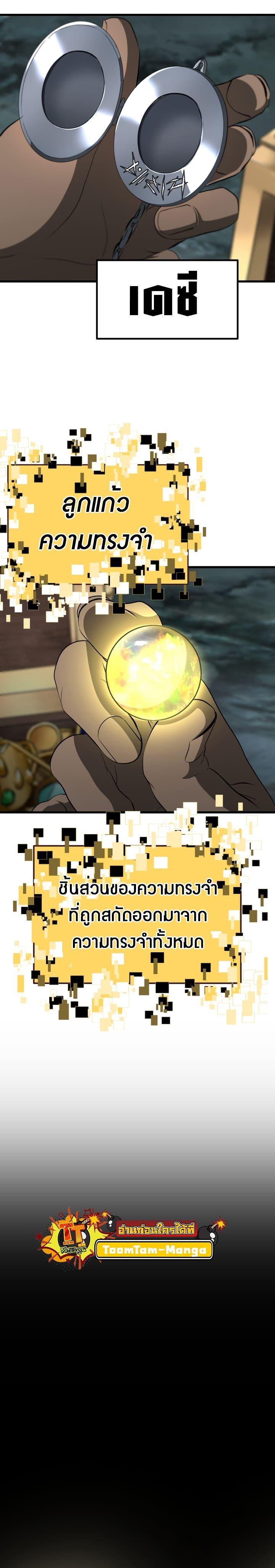 Manga-lc-com อ่านมังงะ อ่านการ์ตูน ออนไลน์ ฟรี Survival Of Blade King ตอนที่ 1 2 3 4 5 6 7 8 9 10 11 12 13 14 ฟรี ไม่มีโฆษณา Manga-lc - อ่าน มังงะ อ่าน การ์ตูน ออนไลน์ อ่านมังงะ ฟรี