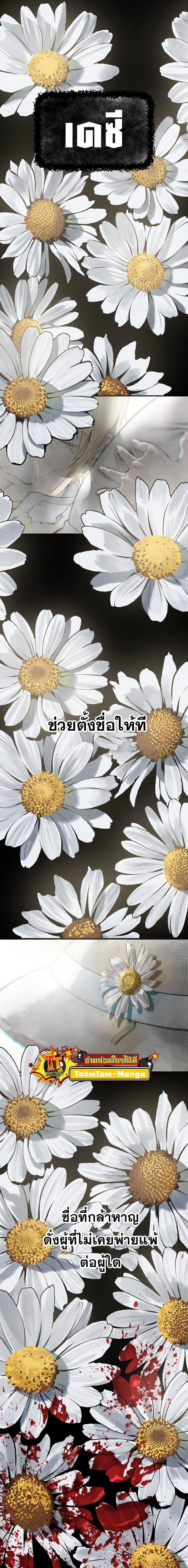 Manga-lc-com อ่านมังงะ อ่านการ์ตูน ออนไลน์ ฟรี Survival Of Blade King ตอนที่ 1 2 3 4 5 6 7 8 9 10 11 12 13 14 ฟรี ไม่มีโฆษณา Manga-lc - อ่าน มังงะ อ่าน การ์ตูน ออนไลน์ อ่านมังงะ ฟรี