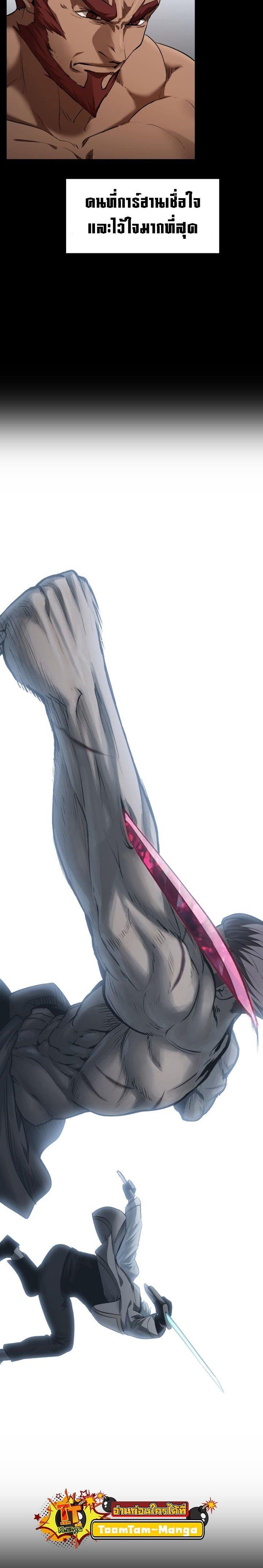 Manga-lc-com อ่านมังงะ อ่านการ์ตูน ออนไลน์ ฟรี Survival Of Blade King ตอนที่ 1 2 3 4 5 6 7 8 9 10 11 12 13 14 ฟรี ไม่มีโฆษณา Manga-lc - อ่าน มังงะ อ่าน การ์ตูน ออนไลน์ อ่านมังงะ ฟรี