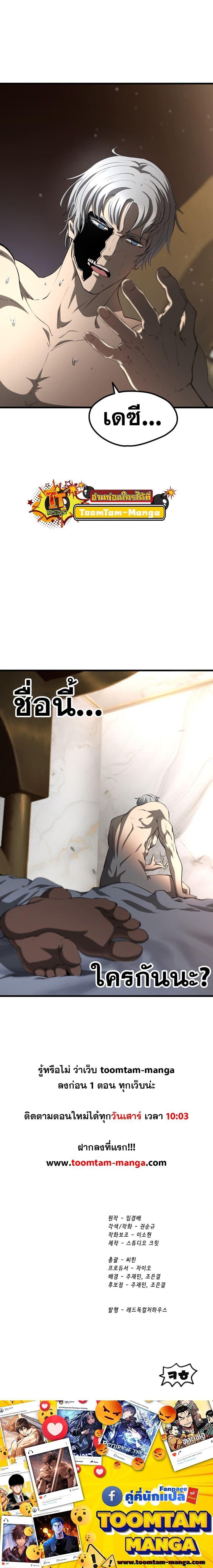 Manga-lc-com อ่านมังงะ อ่านการ์ตูน ออนไลน์ ฟรี Survival Of Blade King ตอนที่ 1 2 3 4 5 6 7 8 9 10 11 12 13 14 ฟรี ไม่มีโฆษณา Manga-lc - อ่าน มังงะ อ่าน การ์ตูน ออนไลน์ อ่านมังงะ ฟรี