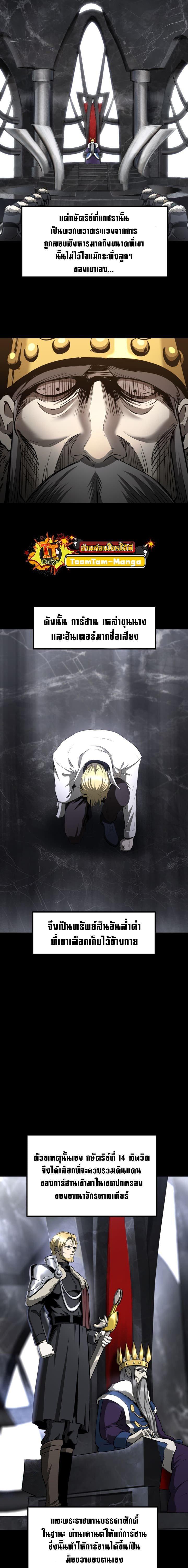 Manga-lc-com อ่านมังงะ อ่านการ์ตูน ออนไลน์ ฟรี Survival Of Blade King ตอนที่ 1 2 3 4 5 6 7 8 9 10 11 12 13 14 ฟรี ไม่มีโฆษณา Manga-lc - อ่าน มังงะ อ่าน การ์ตูน ออนไลน์ อ่านมังงะ ฟรี