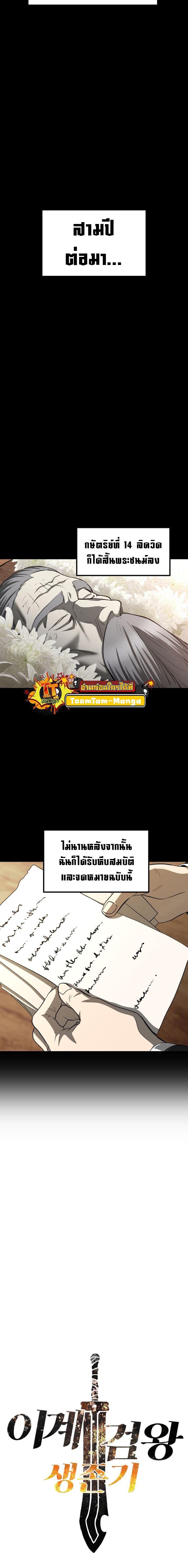 Manga-lc-com อ่านมังงะ อ่านการ์ตูน ออนไลน์ ฟรี Survival Of Blade King ตอนที่ 1 2 3 4 5 6 7 8 9 10 11 12 13 14 ฟรี ไม่มีโฆษณา Manga-lc - อ่าน มังงะ อ่าน การ์ตูน ออนไลน์ อ่านมังงะ ฟรี