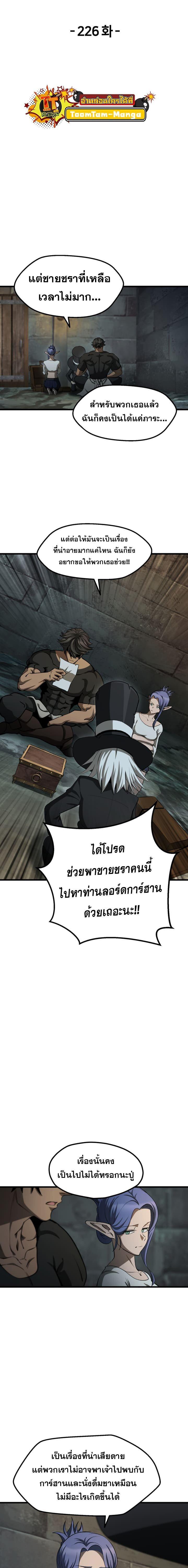 Manga-lc-com อ่านมังงะ อ่านการ์ตูน ออนไลน์ ฟรี Survival Of Blade King ตอนที่ 1 2 3 4 5 6 7 8 9 10 11 12 13 14 ฟรี ไม่มีโฆษณา Manga-lc - อ่าน มังงะ อ่าน การ์ตูน ออนไลน์ อ่านมังงะ ฟรี