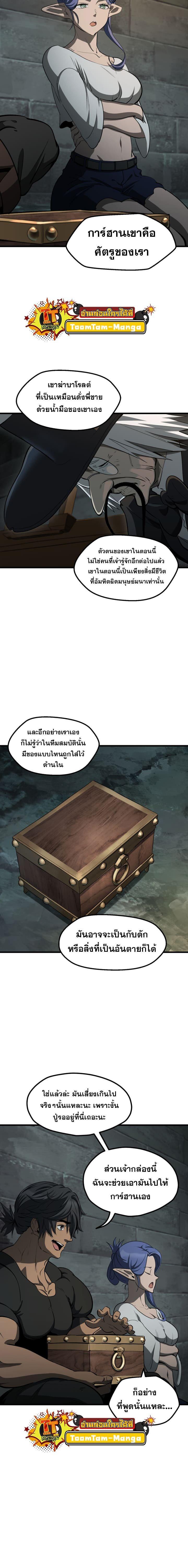 Manga-lc-com อ่านมังงะ อ่านการ์ตูน ออนไลน์ ฟรี Survival Of Blade King ตอนที่ 1 2 3 4 5 6 7 8 9 10 11 12 13 14 ฟรี ไม่มีโฆษณา Manga-lc - อ่าน มังงะ อ่าน การ์ตูน ออนไลน์ อ่านมังงะ ฟรี