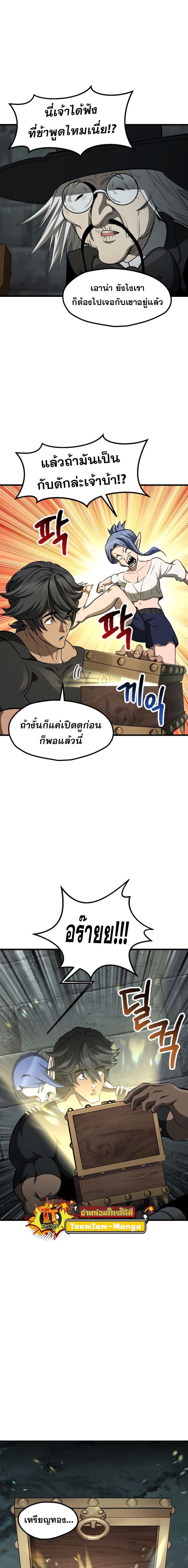 Manga-lc-com อ่านมังงะ อ่านการ์ตูน ออนไลน์ ฟรี Survival Of Blade King ตอนที่ 1 2 3 4 5 6 7 8 9 10 11 12 13 14 ฟรี ไม่มีโฆษณา Manga-lc - อ่าน มังงะ อ่าน การ์ตูน ออนไลน์ อ่านมังงะ ฟรี