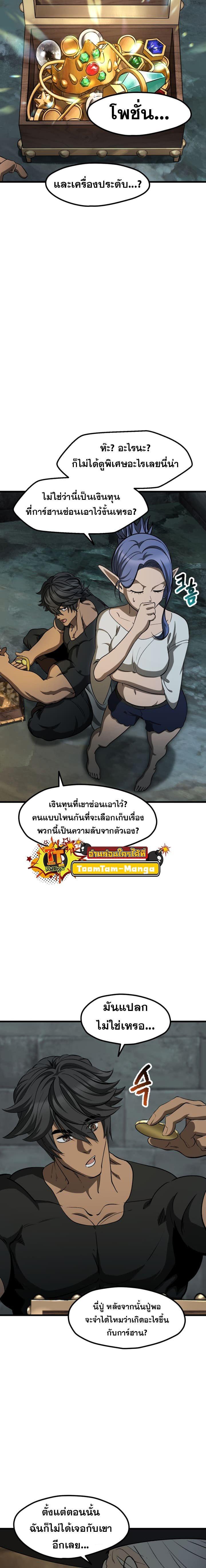 Manga-lc-com อ่านมังงะ อ่านการ์ตูน ออนไลน์ ฟรี Survival Of Blade King ตอนที่ 1 2 3 4 5 6 7 8 9 10 11 12 13 14 ฟรี ไม่มีโฆษณา Manga-lc - อ่าน มังงะ อ่าน การ์ตูน ออนไลน์ อ่านมังงะ ฟรี