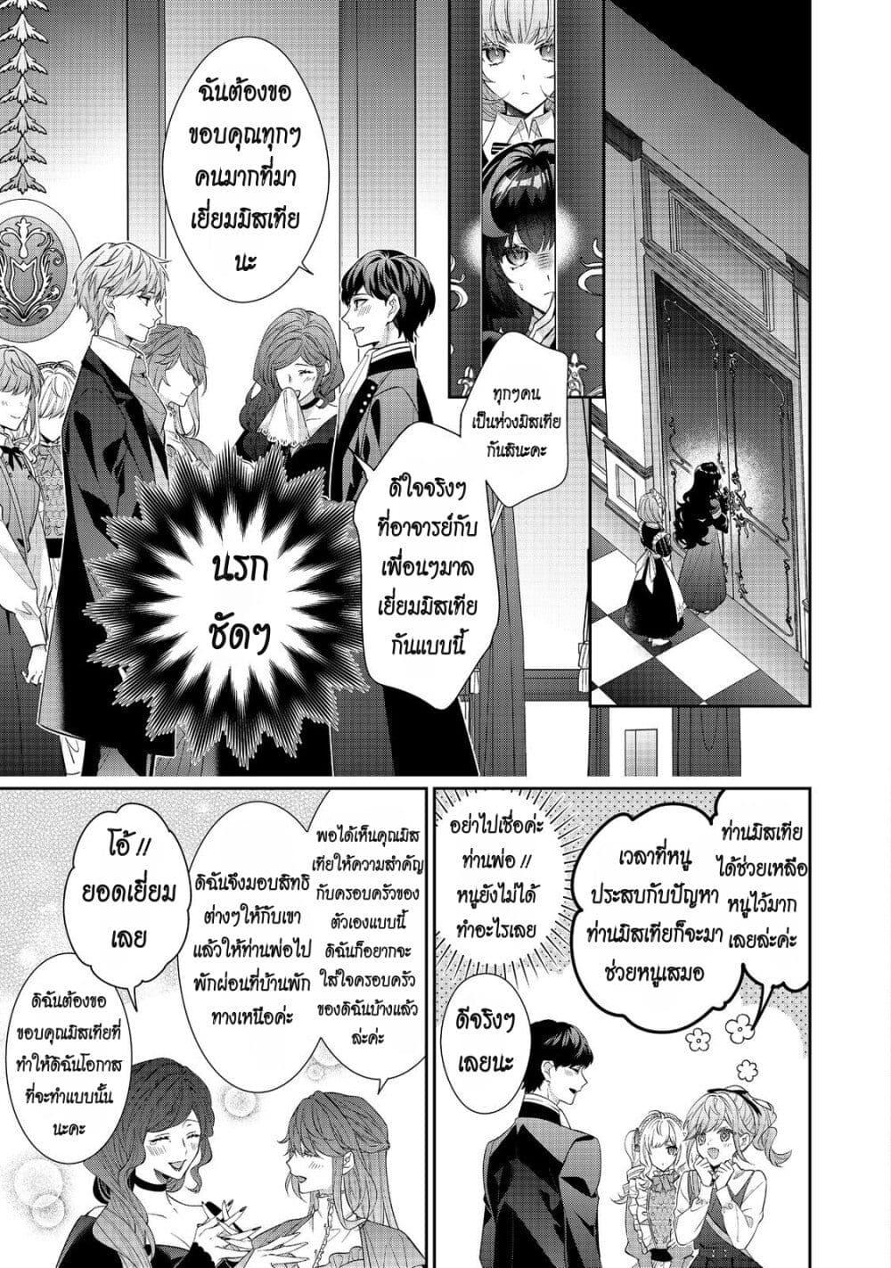 Manga-lc-com อ่านมังงะ อ่านการ์ตูน ออนไลน์ ฟรี I Was Reincarnated as the Villainess in an Otome Game but the Boys Love Me Anyway! ตอนที่ 1 2 3 4 5 6 7 8 9 10 11 12 13 14 ฟรี ไม่มีโฆษณา Manga-lc - อ่าน มังงะ อ่าน การ์ตูน ออนไลน์ อ่านมังงะ ฟรี