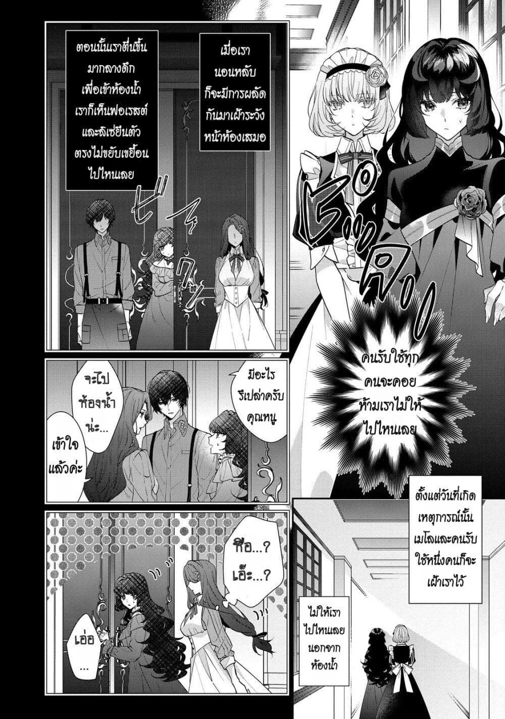 Manga-lc-com อ่านมังงะ อ่านการ์ตูน ออนไลน์ ฟรี I Was Reincarnated as the Villainess in an Otome Game but the Boys Love Me Anyway! ตอนที่ 1 2 3 4 5 6 7 8 9 10 11 12 13 14 ฟรี ไม่มีโฆษณา Manga-lc - อ่าน มังงะ อ่าน การ์ตูน ออนไลน์ อ่านมังงะ ฟรี