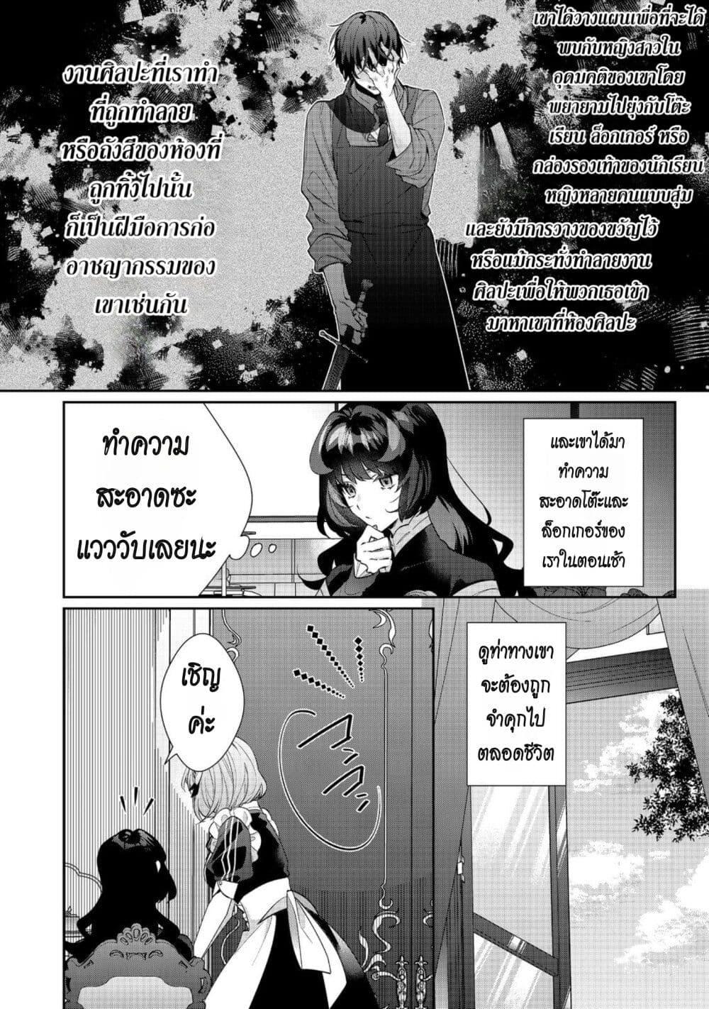 Manga-lc-com อ่านมังงะ อ่านการ์ตูน ออนไลน์ ฟรี I Was Reincarnated as the Villainess in an Otome Game but the Boys Love Me Anyway! ตอนที่ 1 2 3 4 5 6 7 8 9 10 11 12 13 14 ฟรี ไม่มีโฆษณา Manga-lc - อ่าน มังงะ อ่าน การ์ตูน ออนไลน์ อ่านมังงะ ฟรี