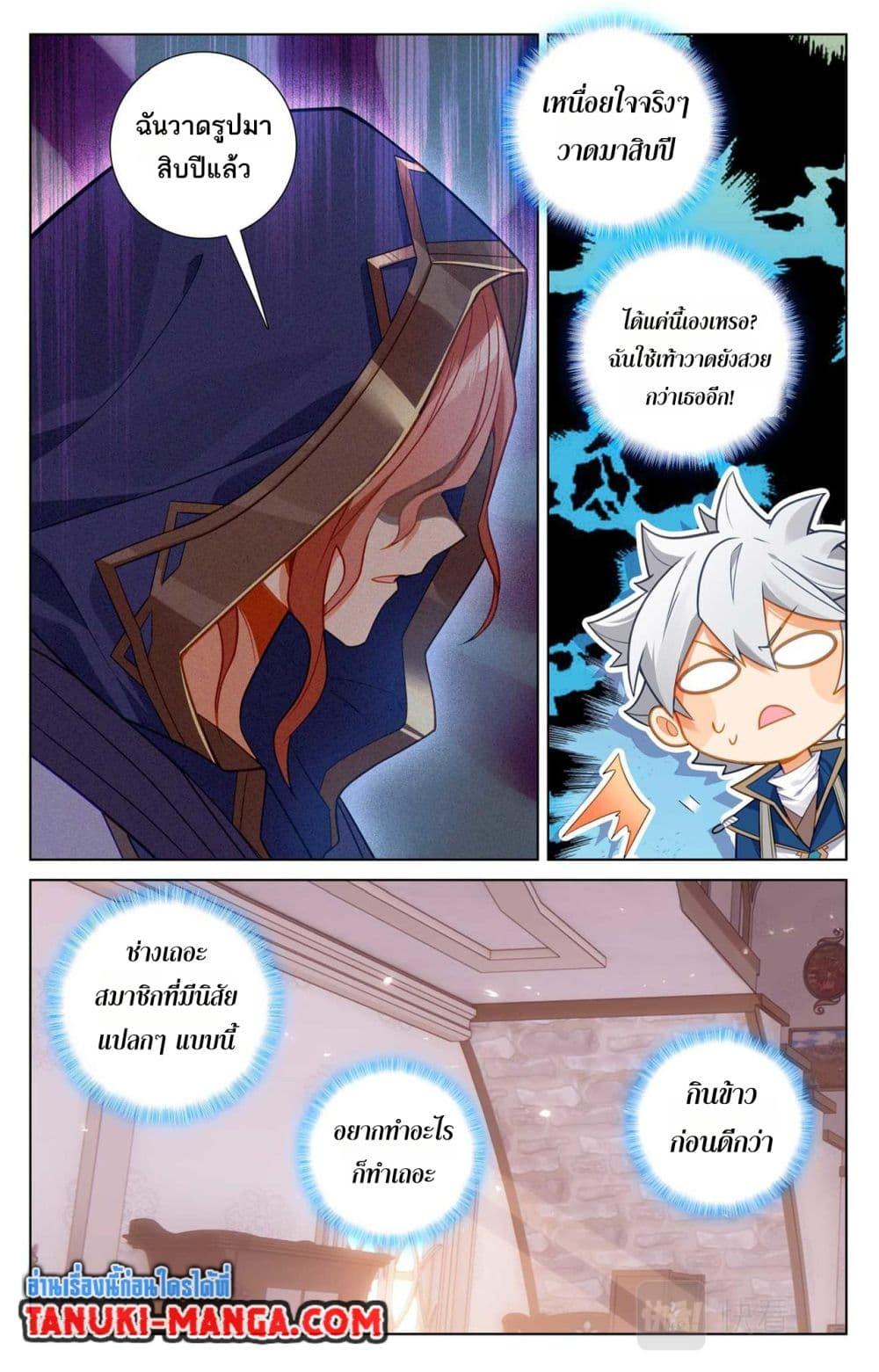 Manga-lc-com อ่านมังงะ อ่านการ์ตูน ออนไลน์ ฟรี Absolute Resonance ตอนที่ 1 2 3 4 5 6 7 8 9 10 11 12 13 14 ฟรี ไม่มีโฆษณา Manga-lc - อ่าน มังงะ อ่าน การ์ตูน ออนไลน์ อ่านมังงะ ฟรี