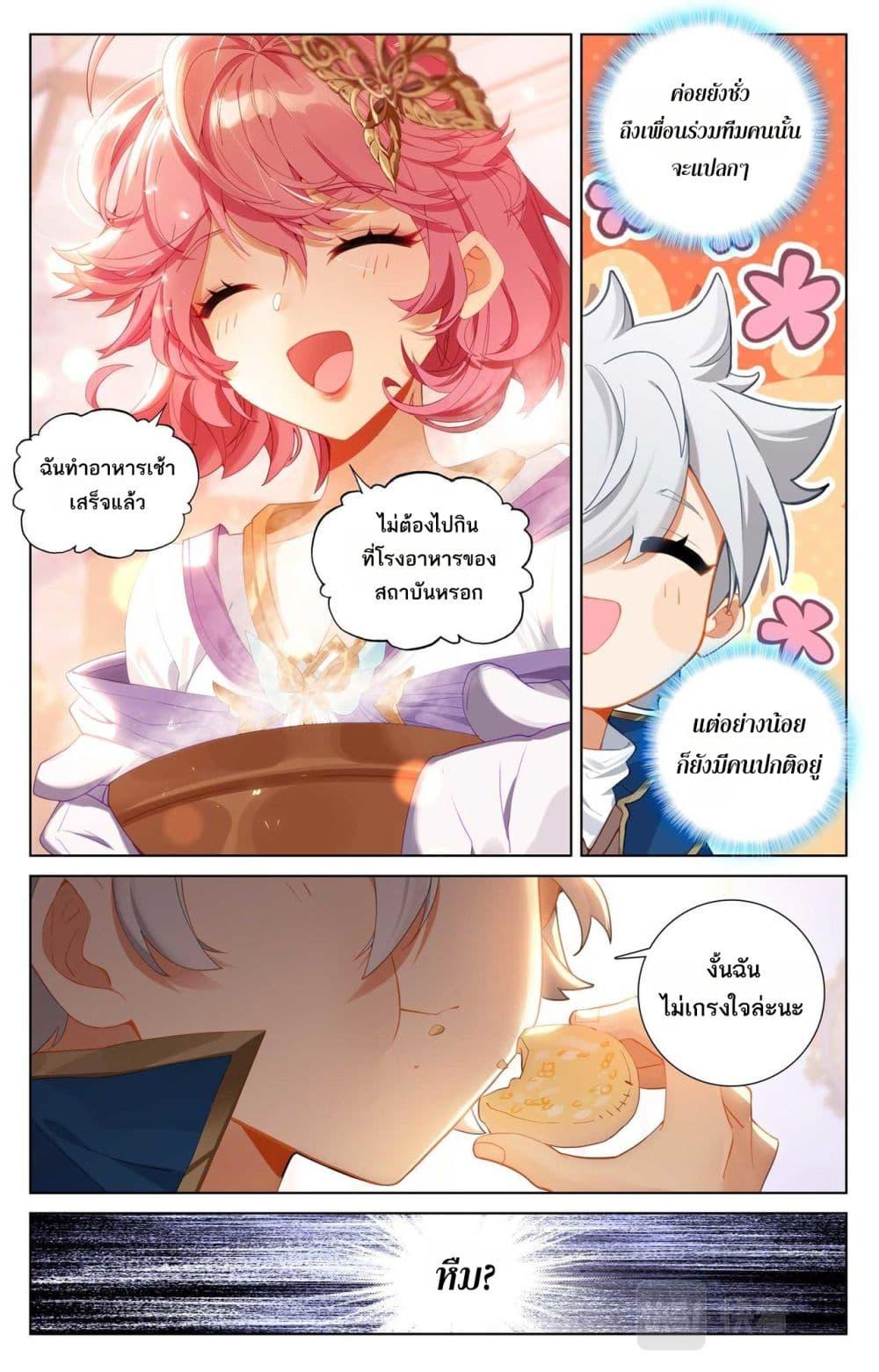 Manga-lc-com อ่านมังงะ อ่านการ์ตูน ออนไลน์ ฟรี Absolute Resonance ตอนที่ 1 2 3 4 5 6 7 8 9 10 11 12 13 14 ฟรี ไม่มีโฆษณา Manga-lc - อ่าน มังงะ อ่าน การ์ตูน ออนไลน์ อ่านมังงะ ฟรี