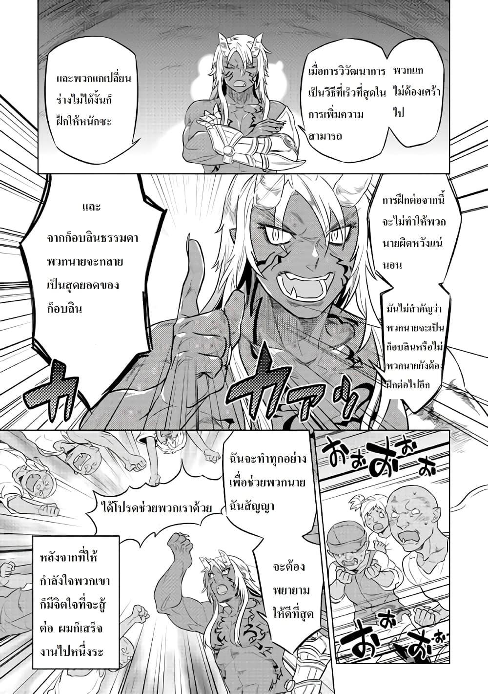 Manga-lc-com อ่านมังงะ อ่านการ์ตูน ออนไลน์ ฟรี ReMonster ตอนที่ 1 2 3 4 5 6 7 8 9 10 11 12 13 14 ฟรี ไม่มีโฆษณา Manga-lc - อ่าน มังงะ อ่าน การ์ตูน ออนไลน์ อ่านมังงะ ฟรี