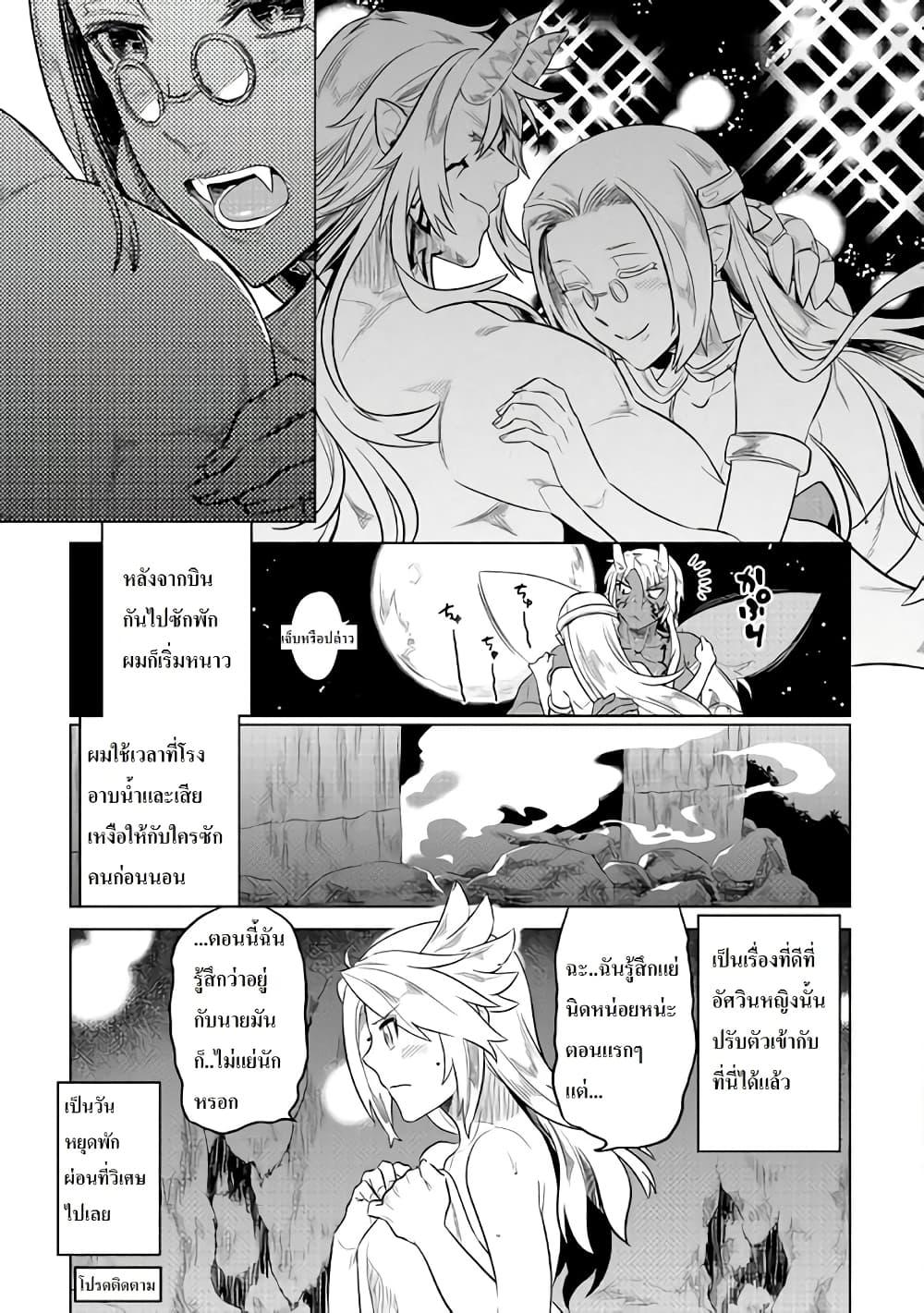 Manga-lc-com อ่านมังงะ อ่านการ์ตูน ออนไลน์ ฟรี ReMonster ตอนที่ 1 2 3 4 5 6 7 8 9 10 11 12 13 14 ฟรี ไม่มีโฆษณา Manga-lc - อ่าน มังงะ อ่าน การ์ตูน ออนไลน์ อ่านมังงะ ฟรี