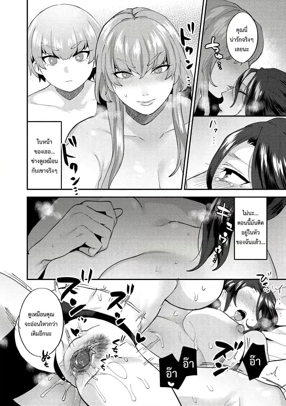 Doujin-Lc- อ่าน โดจิน มังฮวา เกาหลี ญี่ปุ่น จีน แปลไทย Mayugomori 〜Nee ya to boku no midarana himegoto 〜 ตอนที่ 1 2 3 4 5 6 7 8 9 10 11 12 13 14 ฟรี ไม่มีโฆษณา อ่าน โดจิน Manhwa เกาหลี ญี่ปุ่น จีน เรามีครบ คัดมาให้เน้นๆ โดจิน 18+ รับประกันความฟินโดย  Doujin Lc