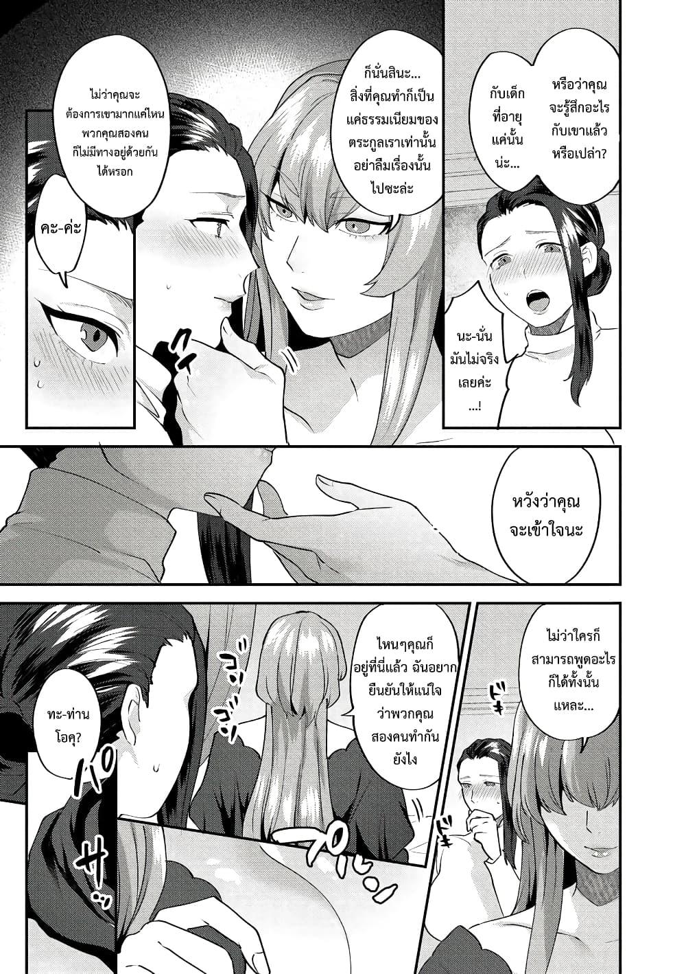 Doujin-Lc- อ่าน โดจิน มังฮวา เกาหลี ญี่ปุ่น จีน แปลไทย Mayugomori 〜Nee ya to boku no midarana himegoto 〜 ตอนที่ 1 2 3 4 5 6 7 8 9 10 11 12 13 14 ฟรี ไม่มีโฆษณา อ่าน โดจิน Manhwa เกาหลี ญี่ปุ่น จีน เรามีครบ คัดมาให้เน้นๆ โดจิน 18+ รับประกันความฟินโดย  Doujin Lc