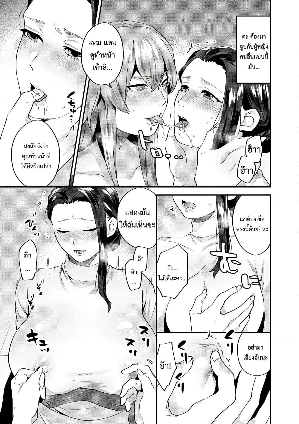 Doujin-Lc- อ่าน โดจิน มังฮวา เกาหลี ญี่ปุ่น จีน แปลไทย Mayugomori 〜Nee ya to boku no midarana himegoto 〜 ตอนที่ 1 2 3 4 5 6 7 8 9 10 11 12 13 14 ฟรี ไม่มีโฆษณา อ่าน โดจิน Manhwa เกาหลี ญี่ปุ่น จีน เรามีครบ คัดมาให้เน้นๆ โดจิน 18+ รับประกันความฟินโดย  Doujin Lc