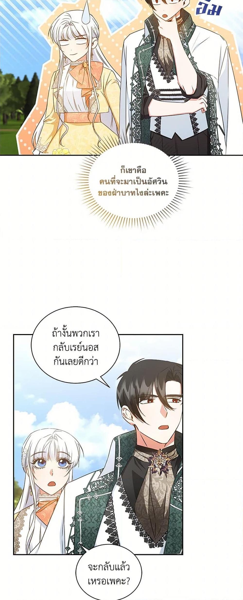 Manga-lc-com อ่านมังงะ อ่านการ์ตูน ออนไลน์ ฟรี I’ll Change My Fate To Be Executed ตอนที่ 1 2 3 4 5 6 7 8 9 10 11 12 13 14 ฟรี ไม่มีโฆษณา Manga-lc - อ่าน มังงะ อ่าน การ์ตูน ออนไลน์ อ่านมังงะ ฟรี