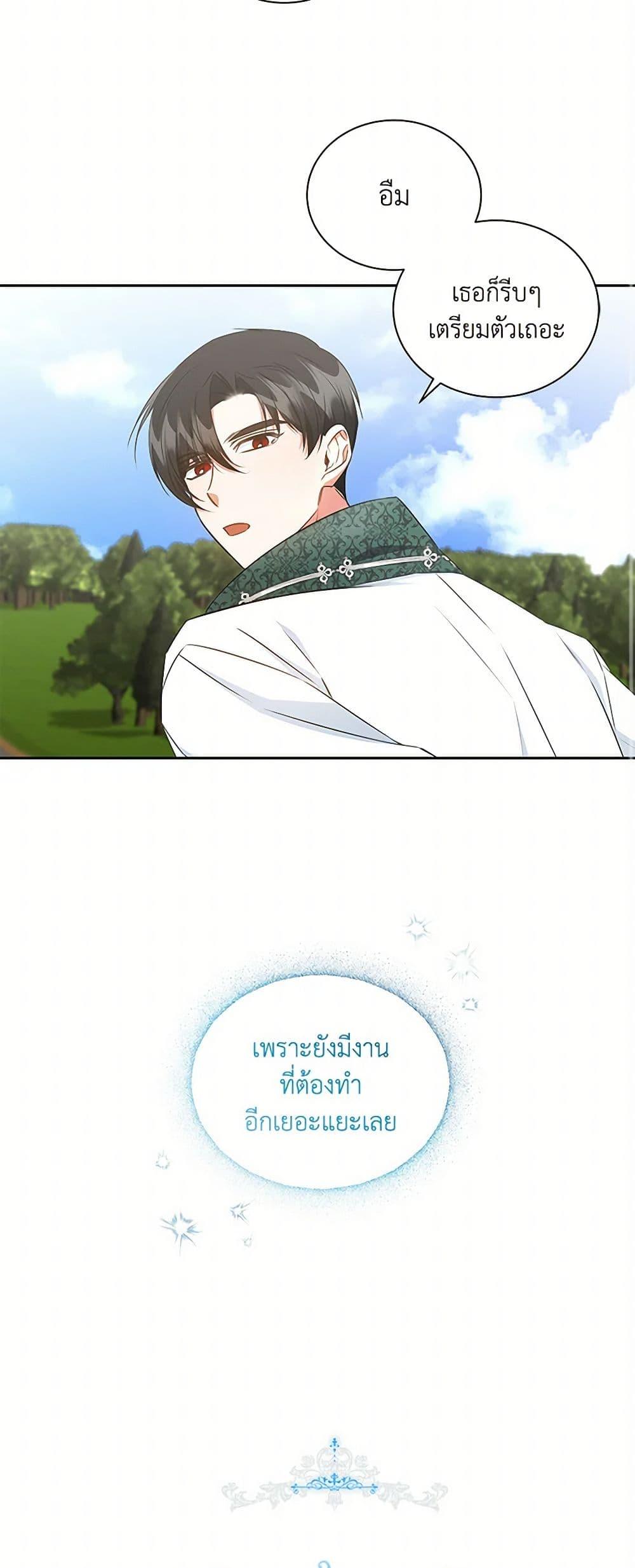 Manga-lc-com อ่านมังงะ อ่านการ์ตูน ออนไลน์ ฟรี I’ll Change My Fate To Be Executed ตอนที่ 1 2 3 4 5 6 7 8 9 10 11 12 13 14 ฟรี ไม่มีโฆษณา Manga-lc - อ่าน มังงะ อ่าน การ์ตูน ออนไลน์ อ่านมังงะ ฟรี