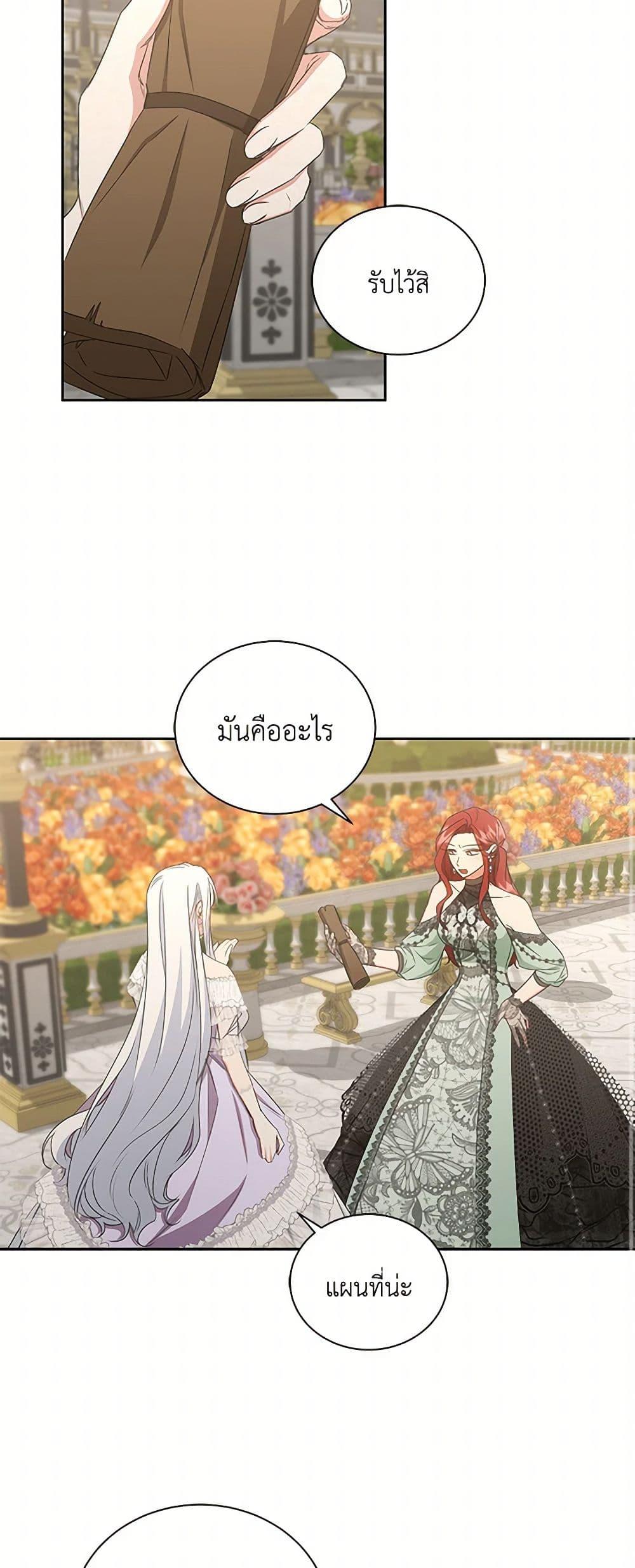 Manga-lc-com อ่านมังงะ อ่านการ์ตูน ออนไลน์ ฟรี I’ll Change My Fate To Be Executed ตอนที่ 1 2 3 4 5 6 7 8 9 10 11 12 13 14 ฟรี ไม่มีโฆษณา Manga-lc - อ่าน มังงะ อ่าน การ์ตูน ออนไลน์ อ่านมังงะ ฟรี