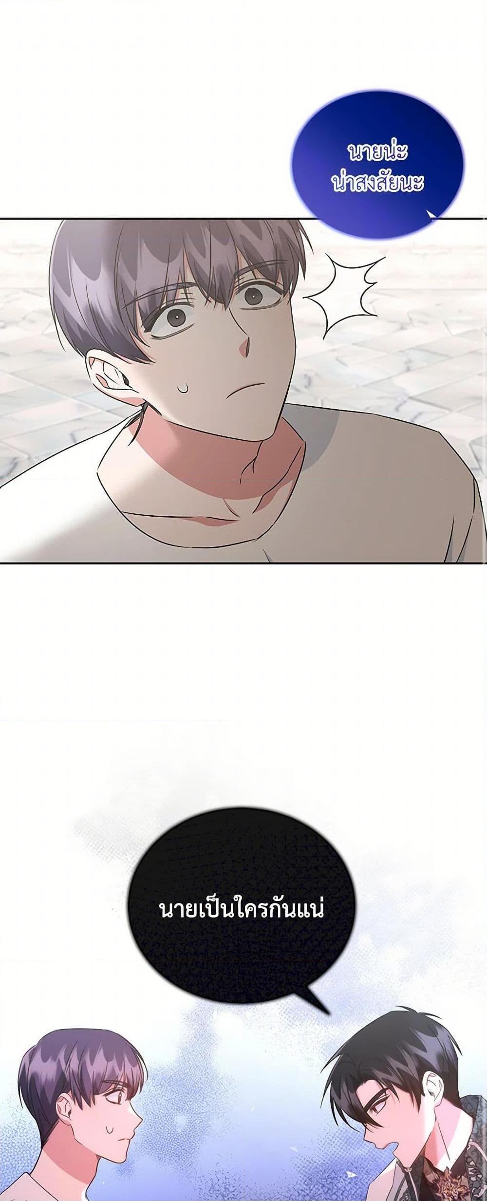 Manga-lc-com อ่านมังงะ อ่านการ์ตูน ออนไลน์ ฟรี I’ll Change My Fate To Be Executed ตอนที่ 1 2 3 4 5 6 7 8 9 10 11 12 13 14 ฟรี ไม่มีโฆษณา Manga-lc - อ่าน มังงะ อ่าน การ์ตูน ออนไลน์ อ่านมังงะ ฟรี