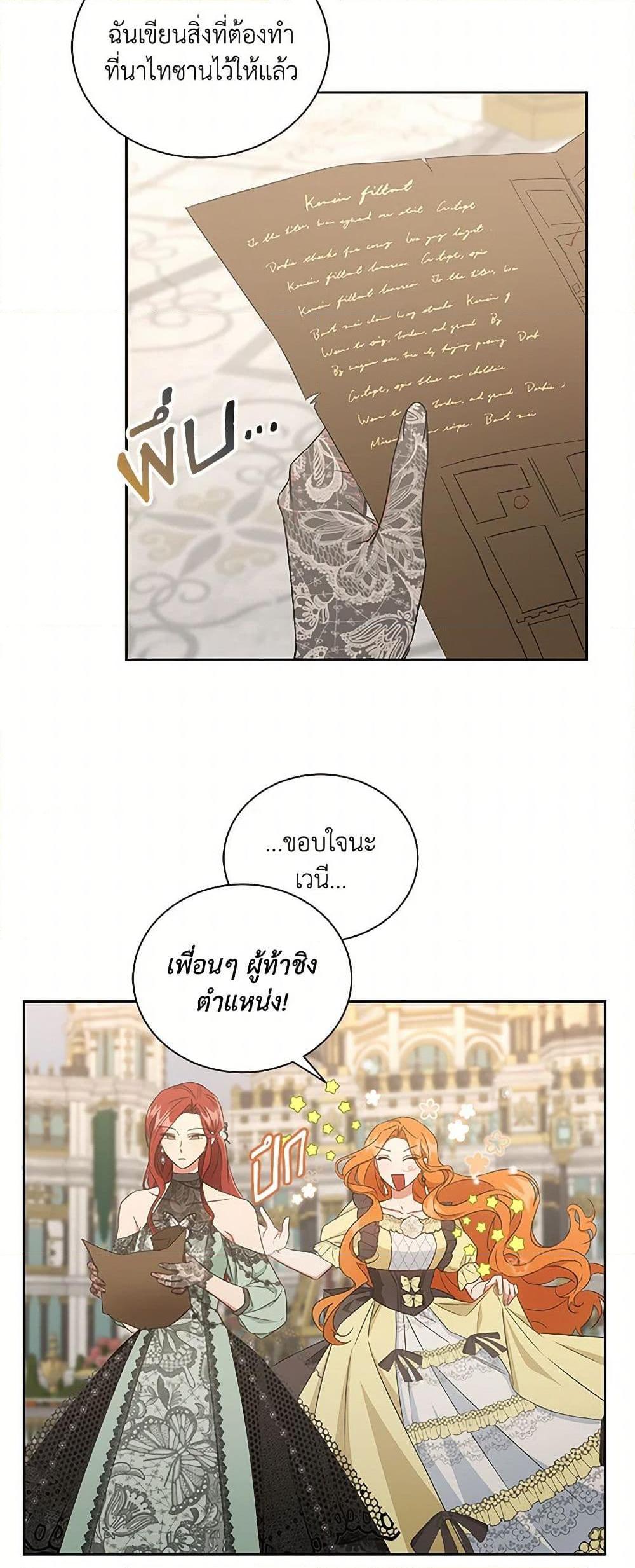 Manga-lc-com อ่านมังงะ อ่านการ์ตูน ออนไลน์ ฟรี I’ll Change My Fate To Be Executed ตอนที่ 1 2 3 4 5 6 7 8 9 10 11 12 13 14 ฟรี ไม่มีโฆษณา Manga-lc - อ่าน มังงะ อ่าน การ์ตูน ออนไลน์ อ่านมังงะ ฟรี
