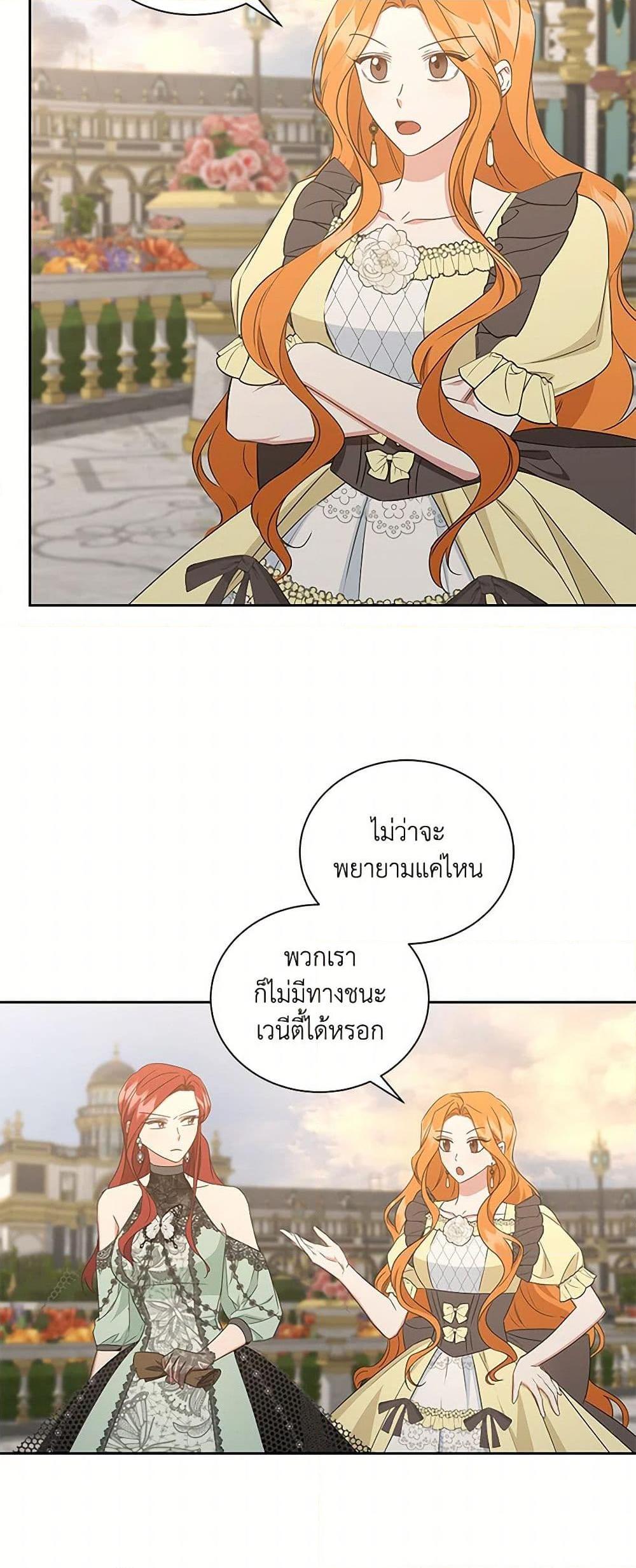 Manga-lc-com อ่านมังงะ อ่านการ์ตูน ออนไลน์ ฟรี I’ll Change My Fate To Be Executed ตอนที่ 1 2 3 4 5 6 7 8 9 10 11 12 13 14 ฟรี ไม่มีโฆษณา Manga-lc - อ่าน มังงะ อ่าน การ์ตูน ออนไลน์ อ่านมังงะ ฟรี