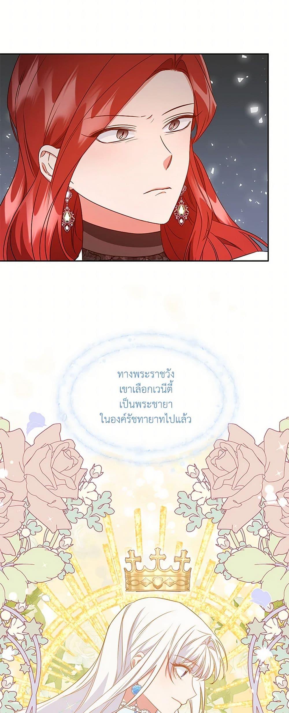 Manga-lc-com อ่านมังงะ อ่านการ์ตูน ออนไลน์ ฟรี I’ll Change My Fate To Be Executed ตอนที่ 1 2 3 4 5 6 7 8 9 10 11 12 13 14 ฟรี ไม่มีโฆษณา Manga-lc - อ่าน มังงะ อ่าน การ์ตูน ออนไลน์ อ่านมังงะ ฟรี