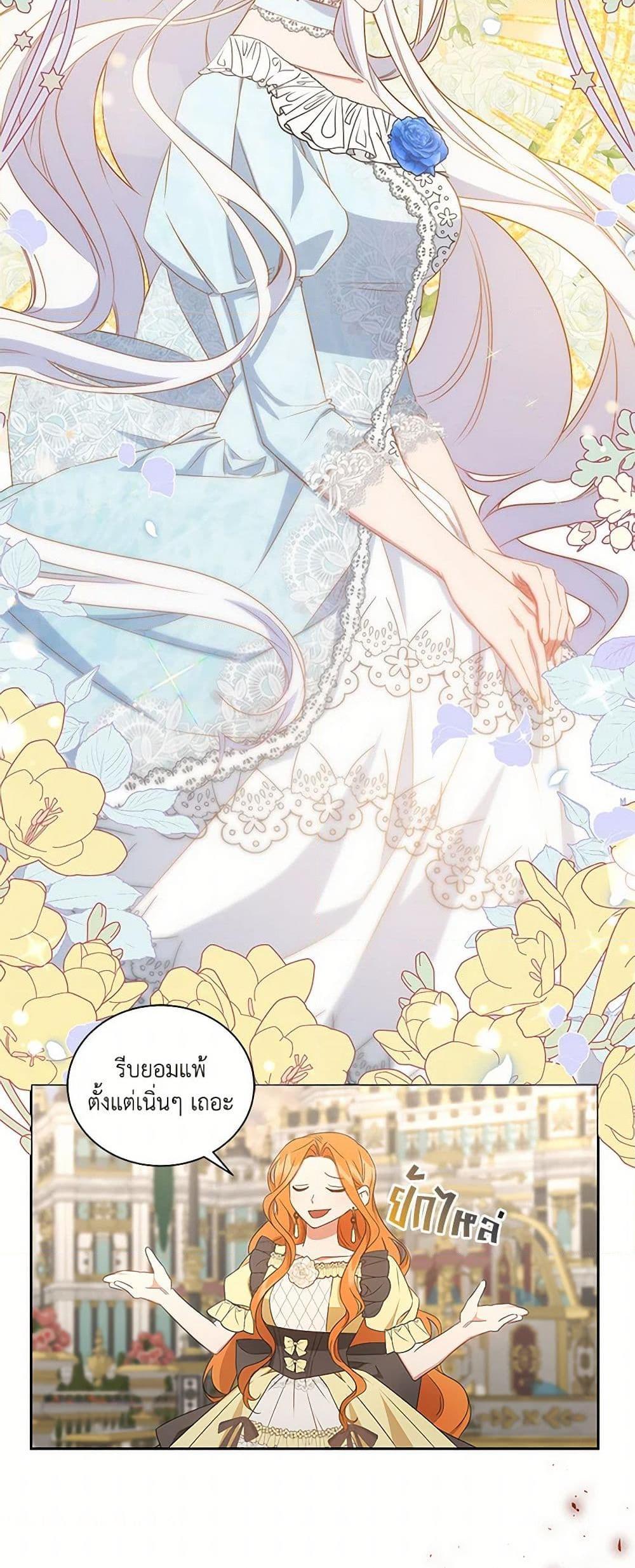 Manga-lc-com อ่านมังงะ อ่านการ์ตูน ออนไลน์ ฟรี I’ll Change My Fate To Be Executed ตอนที่ 1 2 3 4 5 6 7 8 9 10 11 12 13 14 ฟรี ไม่มีโฆษณา Manga-lc - อ่าน มังงะ อ่าน การ์ตูน ออนไลน์ อ่านมังงะ ฟรี