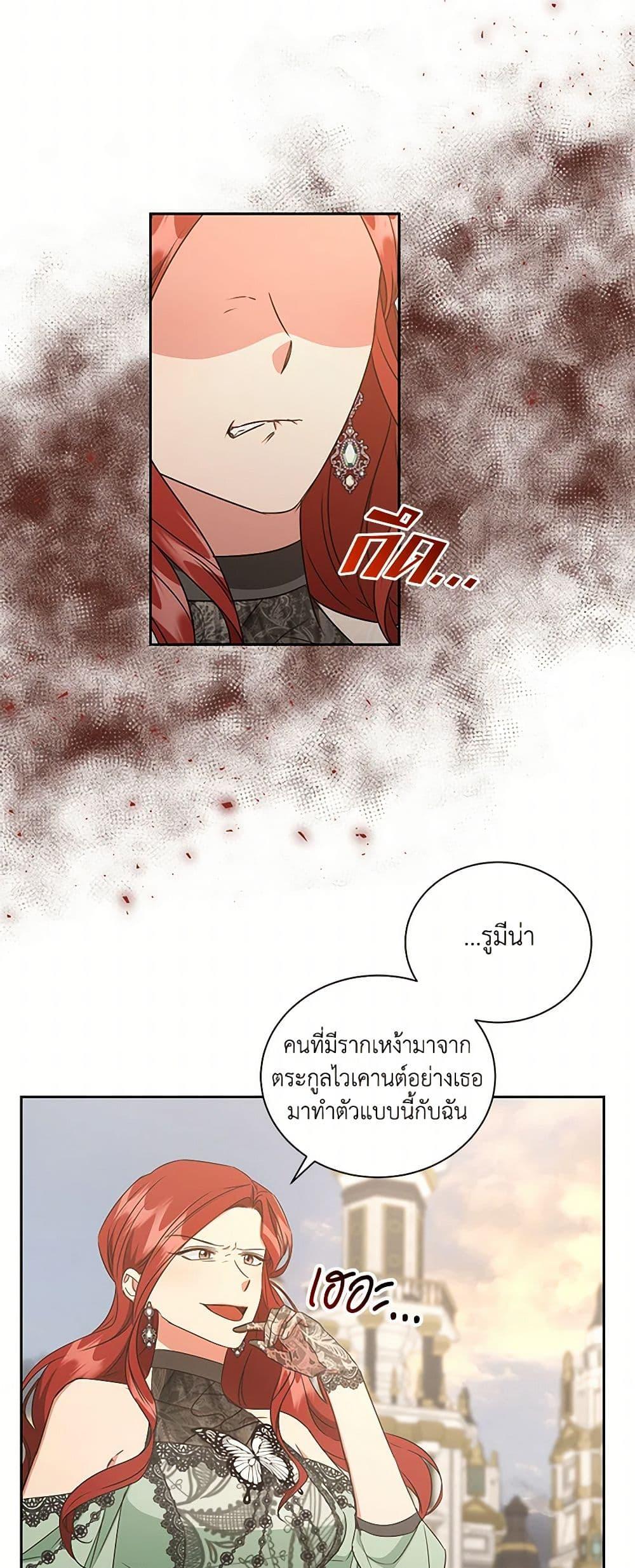 Manga-lc-com อ่านมังงะ อ่านการ์ตูน ออนไลน์ ฟรี I’ll Change My Fate To Be Executed ตอนที่ 1 2 3 4 5 6 7 8 9 10 11 12 13 14 ฟรี ไม่มีโฆษณา Manga-lc - อ่าน มังงะ อ่าน การ์ตูน ออนไลน์ อ่านมังงะ ฟรี