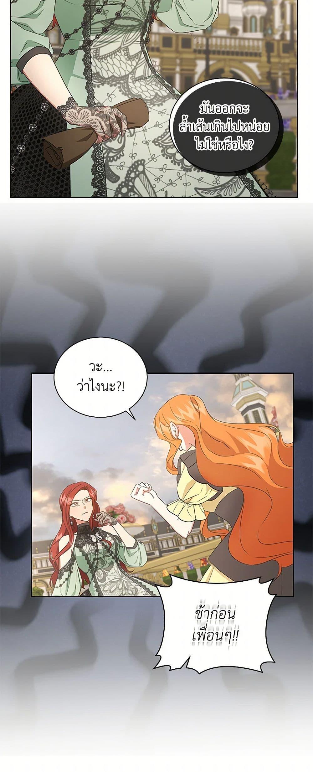 Manga-lc-com อ่านมังงะ อ่านการ์ตูน ออนไลน์ ฟรี I’ll Change My Fate To Be Executed ตอนที่ 1 2 3 4 5 6 7 8 9 10 11 12 13 14 ฟรี ไม่มีโฆษณา Manga-lc - อ่าน มังงะ อ่าน การ์ตูน ออนไลน์ อ่านมังงะ ฟรี