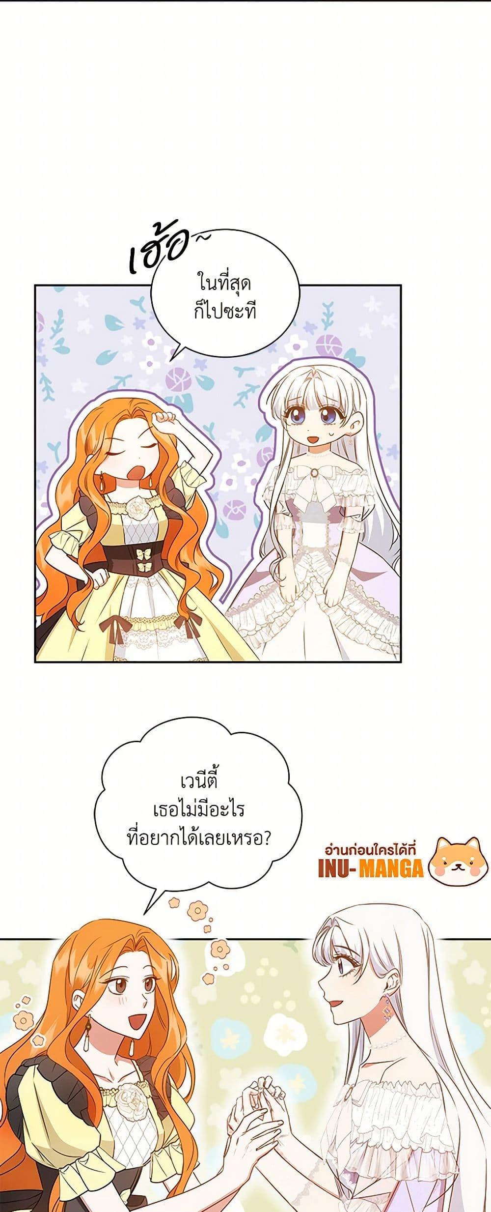 Manga-lc-com อ่านมังงะ อ่านการ์ตูน ออนไลน์ ฟรี I’ll Change My Fate To Be Executed ตอนที่ 1 2 3 4 5 6 7 8 9 10 11 12 13 14 ฟรี ไม่มีโฆษณา Manga-lc - อ่าน มังงะ อ่าน การ์ตูน ออนไลน์ อ่านมังงะ ฟรี