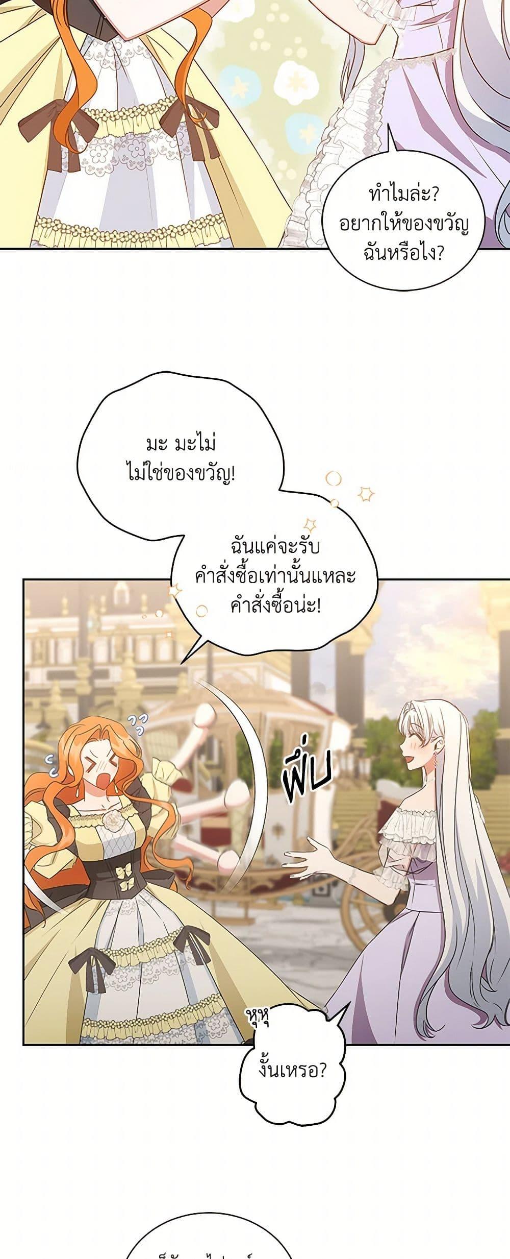 Manga-lc-com อ่านมังงะ อ่านการ์ตูน ออนไลน์ ฟรี I’ll Change My Fate To Be Executed ตอนที่ 1 2 3 4 5 6 7 8 9 10 11 12 13 14 ฟรี ไม่มีโฆษณา Manga-lc - อ่าน มังงะ อ่าน การ์ตูน ออนไลน์ อ่านมังงะ ฟรี