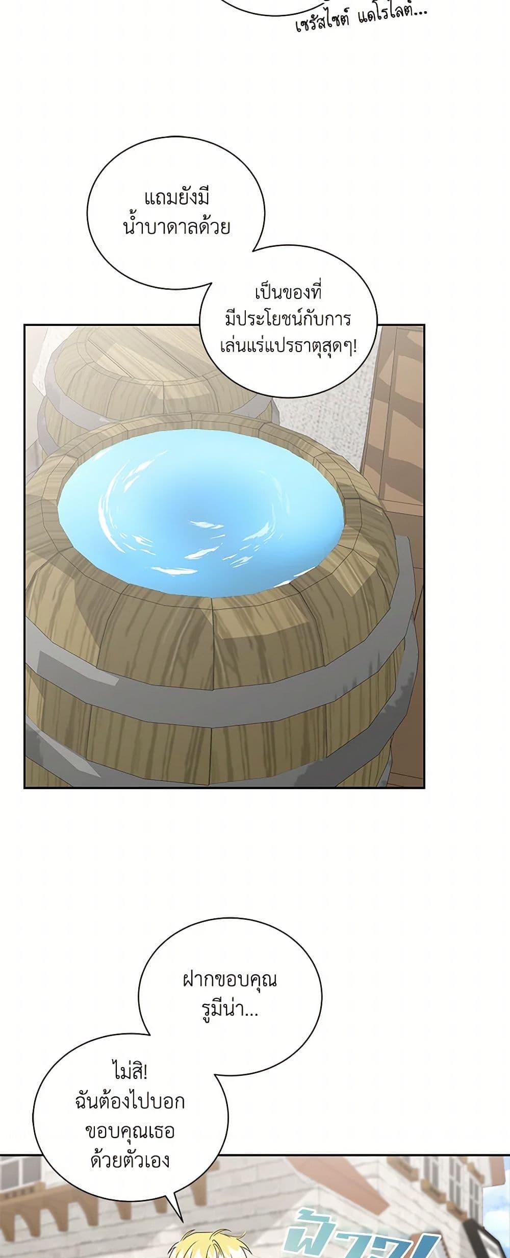 Manga-lc-com อ่านมังงะ อ่านการ์ตูน ออนไลน์ ฟรี I’ll Change My Fate To Be Executed ตอนที่ 1 2 3 4 5 6 7 8 9 10 11 12 13 14 ฟรี ไม่มีโฆษณา Manga-lc - อ่าน มังงะ อ่าน การ์ตูน ออนไลน์ อ่านมังงะ ฟรี