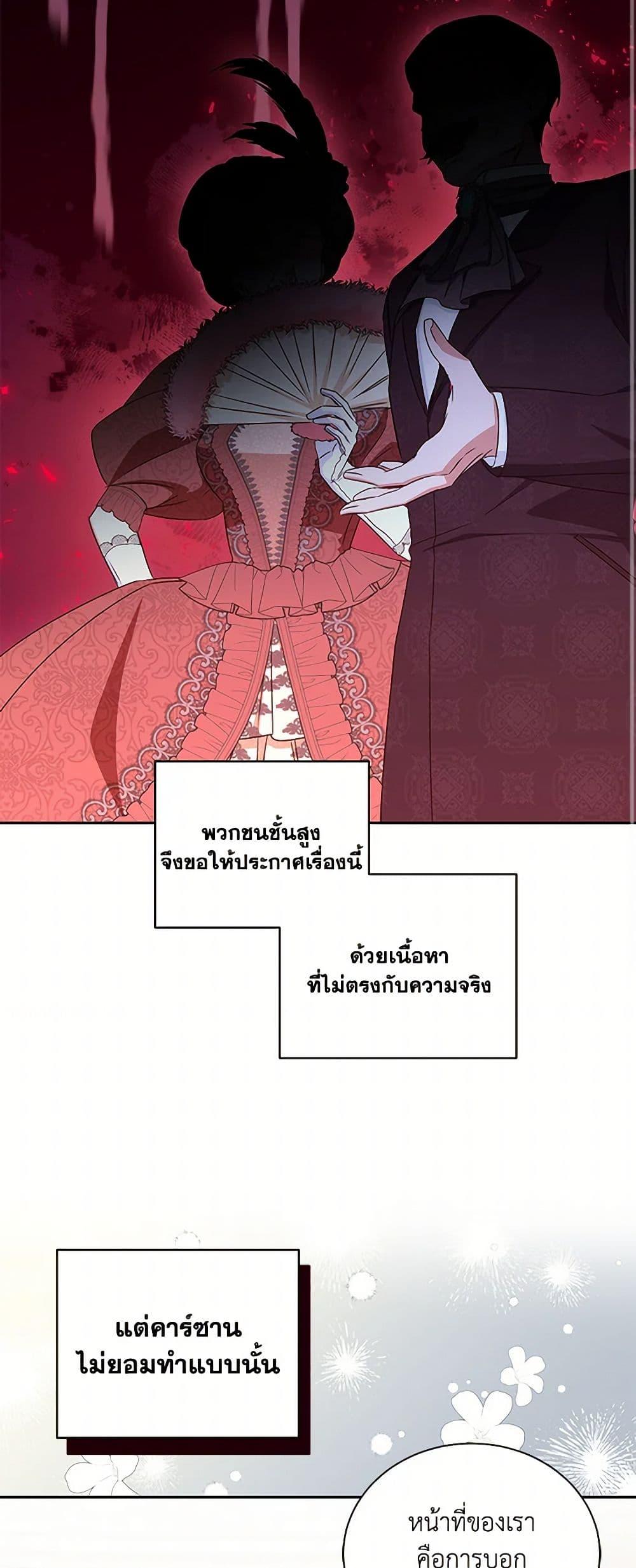 Manga-lc-com อ่านมังงะ อ่านการ์ตูน ออนไลน์ ฟรี I’ll Change My Fate To Be Executed ตอนที่ 1 2 3 4 5 6 7 8 9 10 11 12 13 14 ฟรี ไม่มีโฆษณา Manga-lc - อ่าน มังงะ อ่าน การ์ตูน ออนไลน์ อ่านมังงะ ฟรี