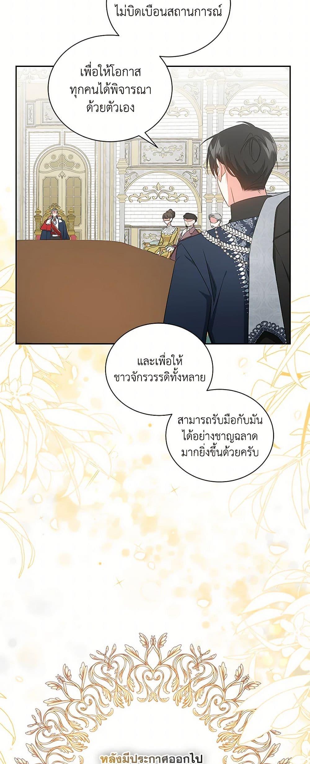 Manga-lc-com อ่านมังงะ อ่านการ์ตูน ออนไลน์ ฟรี I’ll Change My Fate To Be Executed ตอนที่ 1 2 3 4 5 6 7 8 9 10 11 12 13 14 ฟรี ไม่มีโฆษณา Manga-lc - อ่าน มังงะ อ่าน การ์ตูน ออนไลน์ อ่านมังงะ ฟรี