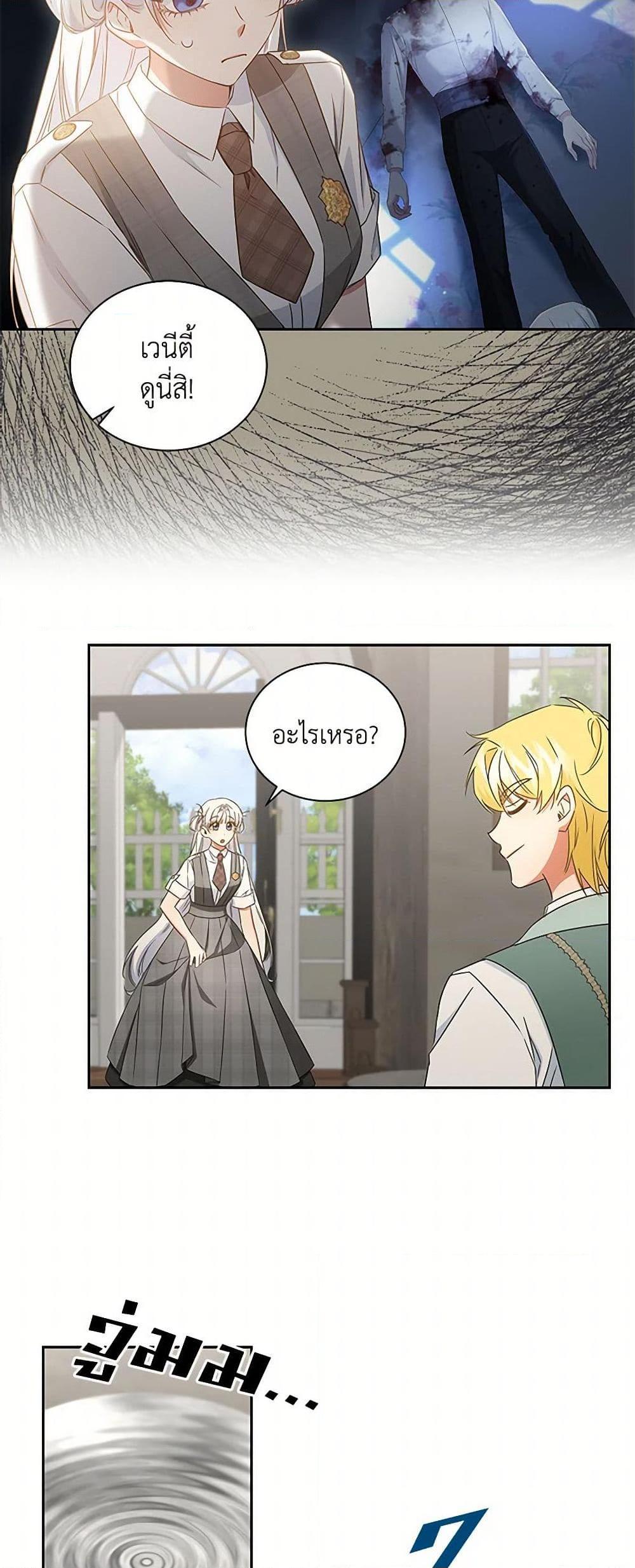 Manga-lc-com อ่านมังงะ อ่านการ์ตูน ออนไลน์ ฟรี I’ll Change My Fate To Be Executed ตอนที่ 1 2 3 4 5 6 7 8 9 10 11 12 13 14 ฟรี ไม่มีโฆษณา Manga-lc - อ่าน มังงะ อ่าน การ์ตูน ออนไลน์ อ่านมังงะ ฟรี