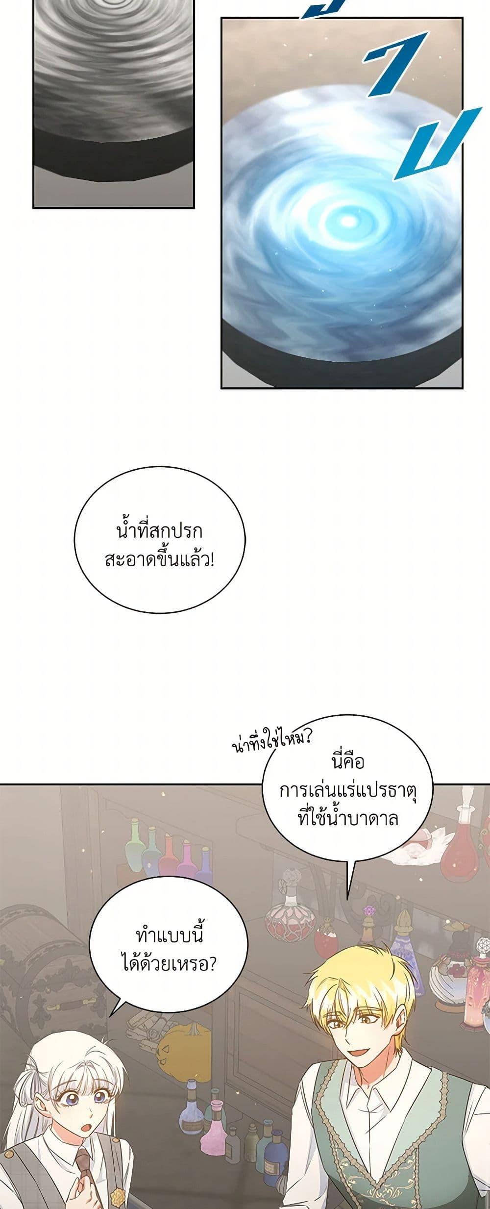Manga-lc-com อ่านมังงะ อ่านการ์ตูน ออนไลน์ ฟรี I’ll Change My Fate To Be Executed ตอนที่ 1 2 3 4 5 6 7 8 9 10 11 12 13 14 ฟรี ไม่มีโฆษณา Manga-lc - อ่าน มังงะ อ่าน การ์ตูน ออนไลน์ อ่านมังงะ ฟรี