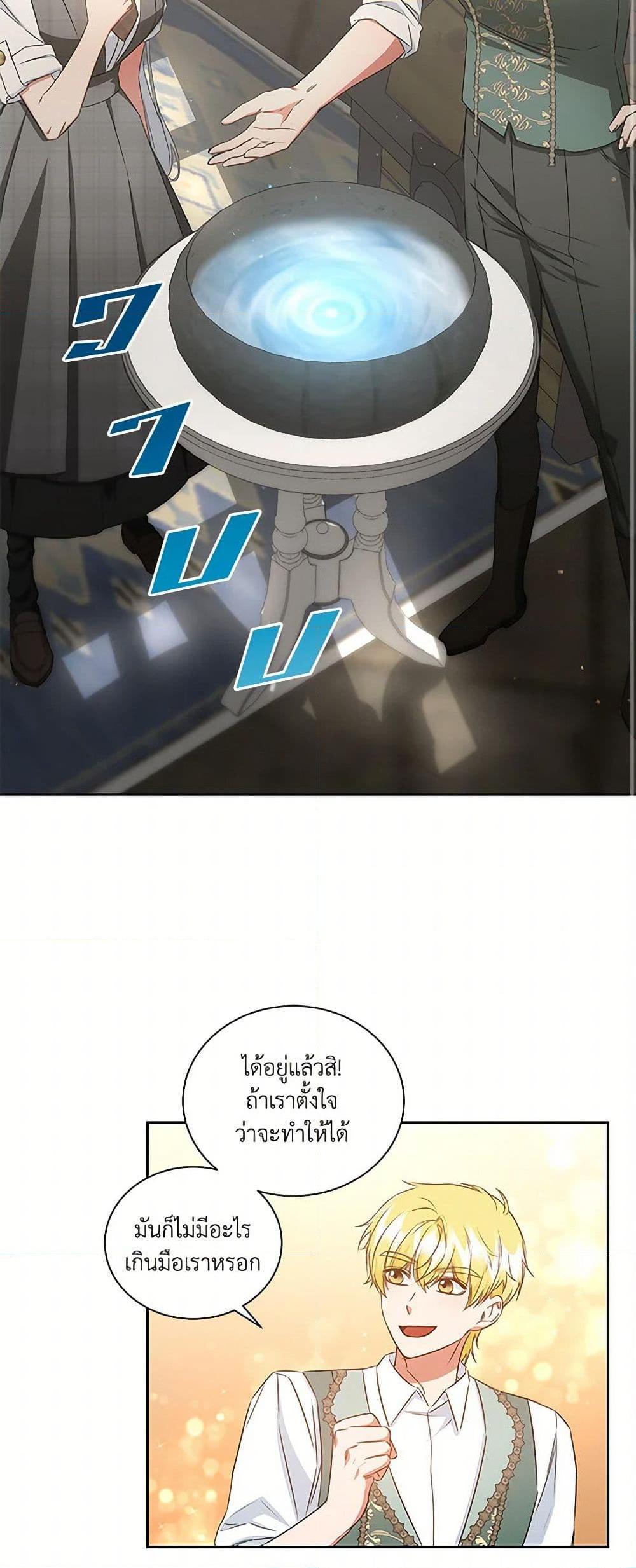 Manga-lc-com อ่านมังงะ อ่านการ์ตูน ออนไลน์ ฟรี I’ll Change My Fate To Be Executed ตอนที่ 1 2 3 4 5 6 7 8 9 10 11 12 13 14 ฟรี ไม่มีโฆษณา Manga-lc - อ่าน มังงะ อ่าน การ์ตูน ออนไลน์ อ่านมังงะ ฟรี