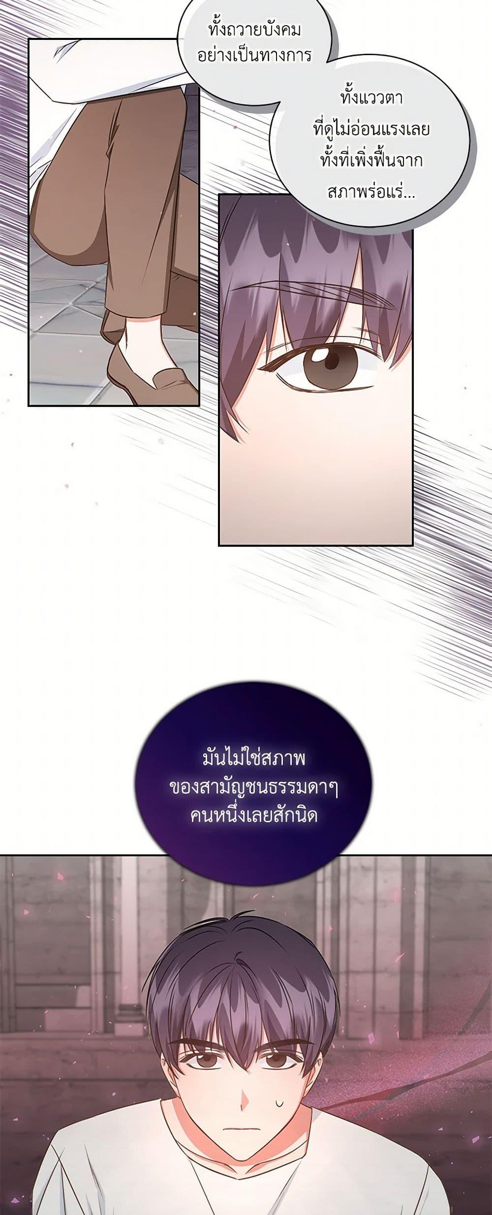 Manga-lc-com อ่านมังงะ อ่านการ์ตูน ออนไลน์ ฟรี I’ll Change My Fate To Be Executed ตอนที่ 1 2 3 4 5 6 7 8 9 10 11 12 13 14 ฟรี ไม่มีโฆษณา Manga-lc - อ่าน มังงะ อ่าน การ์ตูน ออนไลน์ อ่านมังงะ ฟรี