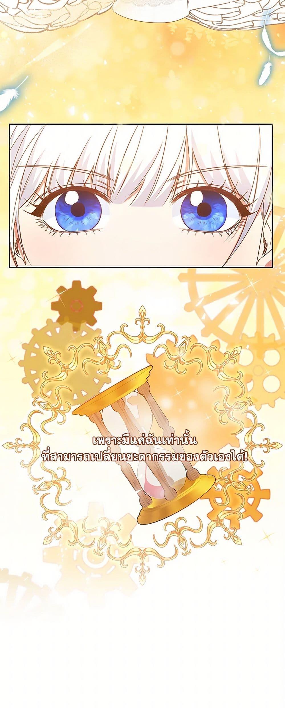 Manga-lc-com อ่านมังงะ อ่านการ์ตูน ออนไลน์ ฟรี I’ll Change My Fate To Be Executed ตอนที่ 1 2 3 4 5 6 7 8 9 10 11 12 13 14 ฟรี ไม่มีโฆษณา Manga-lc - อ่าน มังงะ อ่าน การ์ตูน ออนไลน์ อ่านมังงะ ฟรี