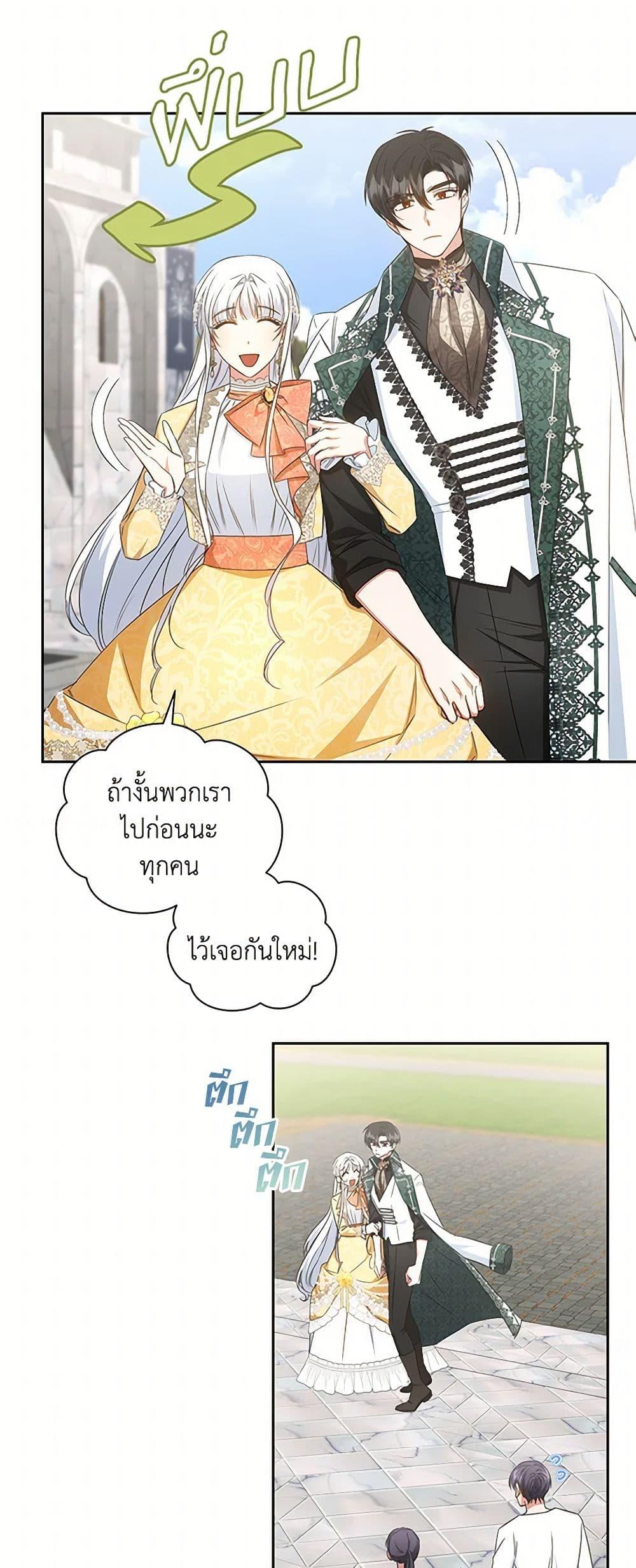 Manga-lc-com อ่านมังงะ อ่านการ์ตูน ออนไลน์ ฟรี I’ll Change My Fate To Be Executed ตอนที่ 1 2 3 4 5 6 7 8 9 10 11 12 13 14 ฟรี ไม่มีโฆษณา Manga-lc - อ่าน มังงะ อ่าน การ์ตูน ออนไลน์ อ่านมังงะ ฟรี