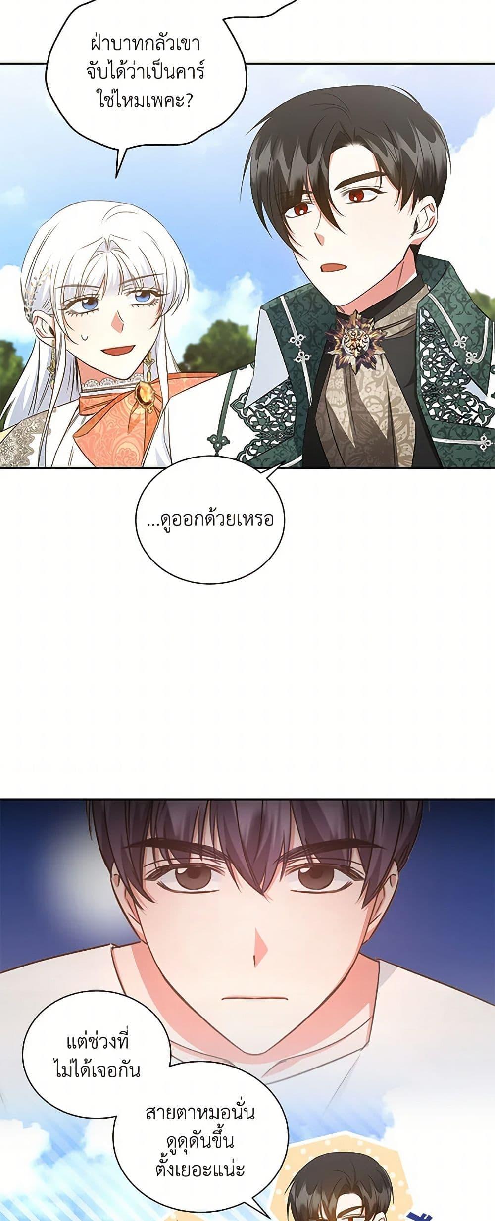 Manga-lc-com อ่านมังงะ อ่านการ์ตูน ออนไลน์ ฟรี I’ll Change My Fate To Be Executed ตอนที่ 1 2 3 4 5 6 7 8 9 10 11 12 13 14 ฟรี ไม่มีโฆษณา Manga-lc - อ่าน มังงะ อ่าน การ์ตูน ออนไลน์ อ่านมังงะ ฟรี