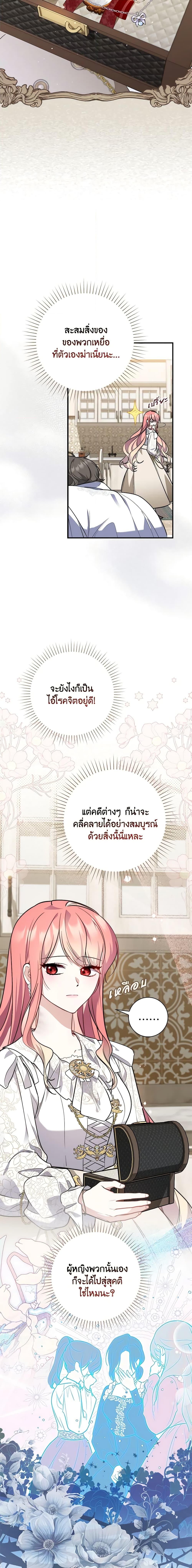 Manga-lc-com อ่านมังงะ อ่านการ์ตูน ออนไลน์ ฟรี Fortune-Telling Lady ตอนที่ 1 2 3 4 5 6 7 8 9 10 11 12 13 14 ฟรี ไม่มีโฆษณา Manga-lc - อ่าน มังงะ อ่าน การ์ตูน ออนไลน์ อ่านมังงะ ฟรี