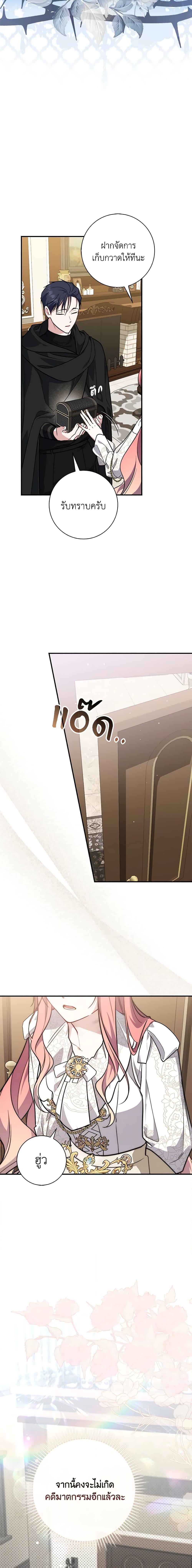 Manga-lc-com อ่านมังงะ อ่านการ์ตูน ออนไลน์ ฟรี Fortune-Telling Lady ตอนที่ 1 2 3 4 5 6 7 8 9 10 11 12 13 14 ฟรี ไม่มีโฆษณา Manga-lc - อ่าน มังงะ อ่าน การ์ตูน ออนไลน์ อ่านมังงะ ฟรี